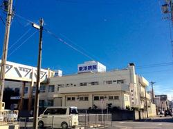 東洋病院