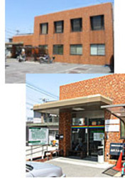 コープ診療所