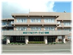 鶴岡協立リハビリテーション病院