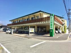 中川診療所