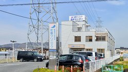 佐藤クリニックまきの