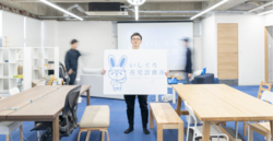 いしぐろ在宅診療所